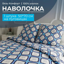 Наволочка 50х70 (1шт) бязь Комфорт на пуговицах Панно бирюзовый Наволочка 50х70 (1шт) бязь Комфорт на пуговицах Панно бирюзовый