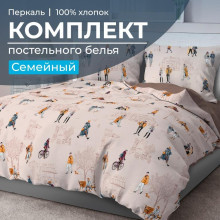 Постельное белье семейное перкаль Осенний город арт.3503 Постельное белье семейное перкаль Осенний город арт.3503
