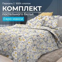Постельное белье евро-макси перкаль Любава арт.3505 Постельное белье евро-макси перкаль Любава арт.3505