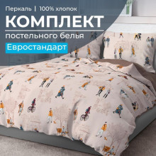 Постельное белье евро перкаль Осенний город арт.3504 Постельное белье евро перкаль Осенний город арт.3504