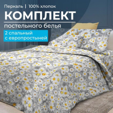Постельное белье 2 сп/европр. перкаль Любава арт.35021 Постельное белье 2 сп/европр. перкаль Любава арт.35021