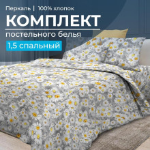 Постельное белье 1,5сп перкаль Любава арт.3501 Постельное белье 1,5сп перкаль Любава арт.3501