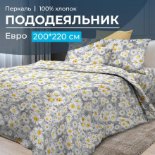 Пододеяльник евро 200х220 см перкаль Любава арт. 3517 Пододеяльник евро 200х220 см перкаль Любава арт. 3517