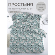 Простыня 80х160 на резинке перкаль Диномания (борт 20 см) Простыня 80х160 на резинке перкаль Диномания (борт 20 см)
