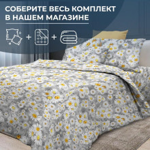 Наволочка 50х70 (1 шт) перкаль на клапане Любава Наволочка 50х70 (1 шт) перкаль на клапане Любава