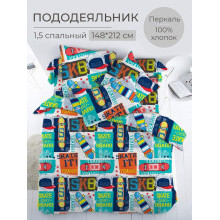 Пододеяльник 148х212 см перкаль Скейт Пододеяльник 148х212 см перкаль Скейт