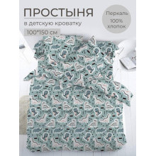 Простынь ясельная 100х150 см перкаль Диномания Простынь ясельная 100х150 см перкаль Диномания