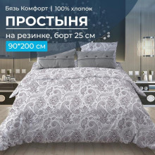 Простыня 90х200 на резинке бязь Комфорт Восточные огурцы белый (борт 25 см) Простыня 90х200 на резинке бязь Комфорт Восточные огурцы белый (борт 25 см)