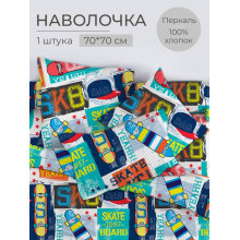 Наволочка 70х70 см (1 шт) перкаль на клапане Скейт Наволочка 70х70 см (1 шт) перкаль на клапане Скейт
