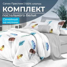 Постельное белье семейное сатин Джэки арт.2103 Постельное белье семейное сатин Джэки арт.2103