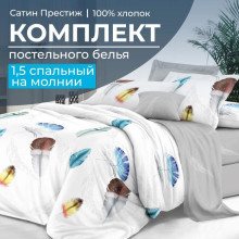 Постельное белье 1,5сп сатин Джэки арт.2101 Постельное белье 1,5сп сатин Джэки арт.2101