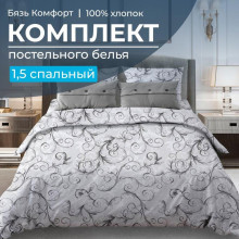 Постельное белье 1,5сп бязь Комфорт Валенсия белый арт.3001 Постельное белье 1,5сп бязь Комфорт Валенсия белый арт.3001