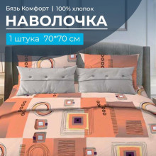 Наволочка 70х70 (1 шт) бязь на клапане Графика оранжевый Наволочка 70х70 (1 шт) бязь на клапане Графика оранжевый