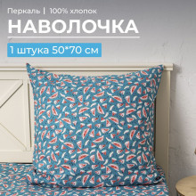 Наволочка 50х70 (1 шт) бязь на пуговицах Арбузики бирюзовый Наволочка 50х70 (1 шт) бязь на пуговицах Арбузики бирюзовый