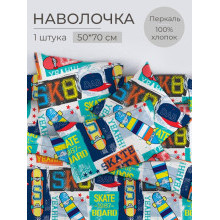 Наволочка 50х70 (1 шт) бязь на пуговицах Скейт Наволочка 50х70 (1 шт) бязь на пуговицах Скейт
