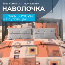 Наволочка 50х70 (1 шт) бязь на пуговицах Графика оранжевый Наволочка 50х70 (1 шт) бязь на пуговицах Графика оранжевый