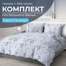 Постельное белье евро перкаль Астерия сине-голубой Постельное белье евро перкаль Астерия сине-голубой