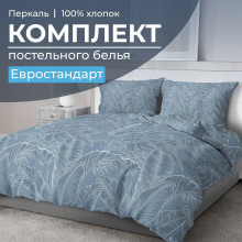 Постельное белье евро перкаль Таинственный остров Постельное белье евро перкаль Таинственный остров