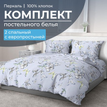 Постельное белье 2 сп/европр. перкаль Астерия сине-голубой Постельное белье 2 сп/европр. перкаль Астерия сине-голубой