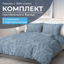 Постельное белье 2 сп/европр. перкаль Таинственный остров Постельное белье 2 сп/европр. перкаль Таинственный остров