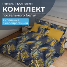 Постельное белье 2 сп/европр. перкаль Мира синий Постельное белье 2 сп/европр. перкаль Мира синий