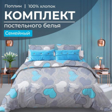 Постельное белье семейное поплин Романтика голубой арт. 1503 Постельное белье семейное поплин Романтика голубой арт. 1503