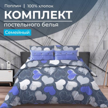 Постельное белье семейное поплин Романтика синий арт. 1503 Постельное белье семейное поплин Романтика синий арт. 1503