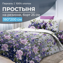 Простынь 180х200 на резинке перкаль Магия ночи (борт 25 см) Простынь 180х200 на резинке перкаль Магия ночи (борт 25 см)