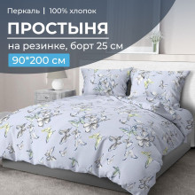 Простынь 90х200 на резинке перкаль Астерия сине-голубой (борт 25 см) Простынь 90х200 на резинке перкаль Астерия сине-голубой (борт 25 см)