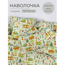 Наволочка 70х70 см (1 шт) на клапане перкаль Кэмпинг Наволочка 70х70 см (1 шт) на клапане перкаль Кэмпинг