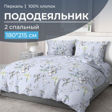 Пододеяльник 180х215 см перкаль Астерия сине-голубой Пододеяльник 180х215 см перкаль Астерия сине-голубой