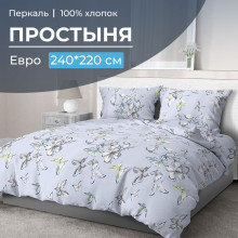 Простынь евро 220х240 см перкаль Астерия сине-голубой Простынь евро 220х240 см перкаль Астерия сине-голубой