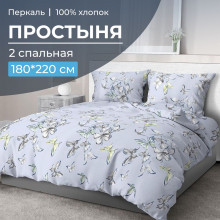 Простынь 2 сп. 180х220 см перкаль Астерия сине-голубой Простынь 2 сп. 180х220 см перкаль Астерия сине-голубой