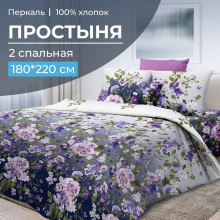 Простынь 2 сп. 180х220 см перкаль Магия ночи Простынь 2 сп. 180х220 см перкаль Магия ночи