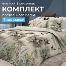 Постельное белье евро-макси бязь Утиная охота арт.2805