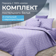 Постельное белье 2 сп/европр. перкаль Вивьен лилак арт.35021 Постельное белье 2 сп/европр. перкаль Вивьен лилак арт.35021
