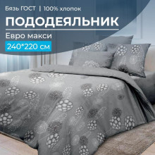 Пододеяльник евро макси 220х240 см бязь Данте серый Пододеяльник евро макси 220х240 см бязь Данте серый