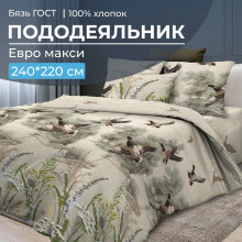Пододеяльник евро макси 220х240 см бязь Утиная охота Пододеяльник евро макси 220х240 см бязь Утиная охота