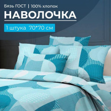 Наволочка 70х70 см (1 шт) на клапане бязь Лакост Наволочка 70х70 см (1 шт) на клапане бязь Лакост