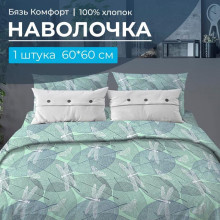 Наволочка 60х60 см (1 шт) на клапане бязь Стрекозы мятный Наволочка 60х60 см (1 шт) на клапане бязь Стрекозы мятный