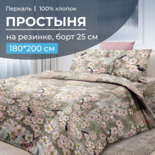 Простынь 180х200 на резинке перкаль Торриджани (борт 25 см) Простынь 180х200 на резинке перкаль Торриджани (борт 25 см)
