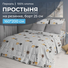 Простынь 160х200 на резинке перкаль Котята (борт 25 см) Простынь 160х200 на резинке перкаль Котята (борт 25 см)