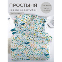 Простынь 90х190 на резинке перкаль По волнам (борт 20 см) Простынь 90х190 на резинке перкаль По волнам (борт 20 см)