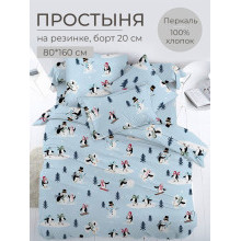Простынь 80х160 на резинке перкаль Пингвинята (борт 20 см) Простынь 80х160 на резинке перкаль Пингвинята (борт 20 см)