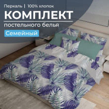 Постельное белье семейное перкаль Мира серый арт.3503 Постельное белье семейное перкаль Мира серый арт.3503