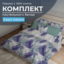 Постельное белье евро-макси перкаль Мира серый арт.3505 Постельное белье евро-макси перкаль Мира серый арт.3505