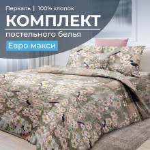 Постельное белье евро-макси перкаль Торриджани арт.3505 Постельное белье евро-макси перкаль Торриджани арт.3505