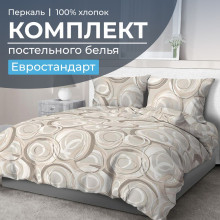 Постельное белье евро перкаль Кимберли арт.3504 Постельное белье евро перкаль Кимберли арт.3504