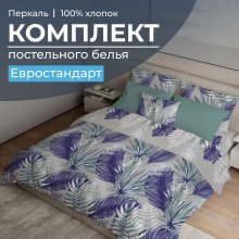 Постельное белье евро перкаль Мира серый арт.3504 Постельное белье евро перкаль Мира серый арт.3504
