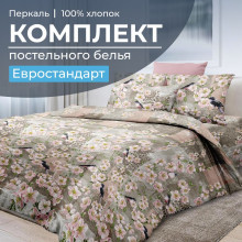 Постельное белье евро перкаль Торриджани арт.3504 Постельное белье евро перкаль Торриджани арт.3504